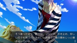 画像ギャラリー No.005のサムネイル画像 / 「ラッキードッグ1」,オープニングムービー&最新SSが公開