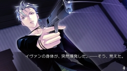 画像ギャラリー No.007のサムネイル画像 / 「ラッキードッグ1」,オープニングムービー&最新SSが公開