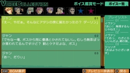 画像ギャラリー No.016のサムネイル画像 / 「ラッキードッグ1」,オープニングムービー&最新SSが公開