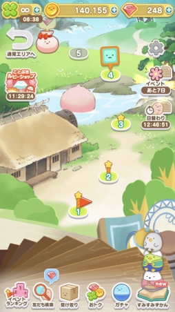 画像ギャラリー No.003のサムネイル画像 / 「すみすみ〜まったりパズル」で映画「すみっコぐらし とびだす絵本とひみつのコ」とのコラボイベントが開催