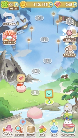 画像ギャラリー No.004のサムネイル画像 / 「すみすみ〜まったりパズル」で映画「すみっコぐらし とびだす絵本とひみつのコ」とのコラボイベントが開催