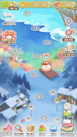 画像ギャラリー No.005のサムネイル画像 / 「すみすみ〜まったりパズル」で映画「すみっコぐらし とびだす絵本とひみつのコ」とのコラボイベントが開催