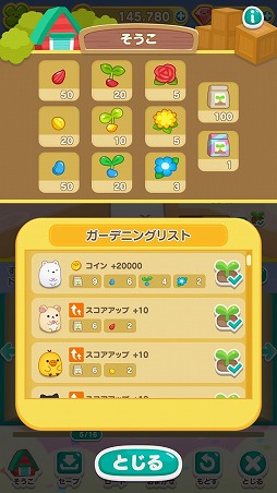 ꡼ No.002 | ֤ߤߡޤäѥס饯οʰǡȤߤߥǥɤ