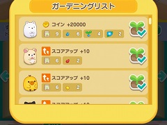 �֤��ߤ��ߡ��ޤä���ѥ���ס�����饯�����ο����ʰ������ǡȤ��ߤ��ߥ����ǥ�ɤ����