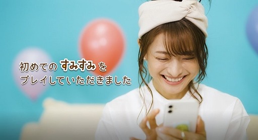 ꡼ No.001 | ֤ߤߡޤäѥפWebCMˡ֤ߤå餷ץեβդ󤬽б