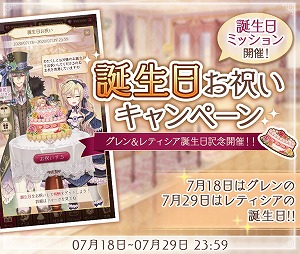 画像ギャラリー No.002のサムネイル画像 / 「すみっコぐらし」,「アリスクローゼット」とのコラボが予定