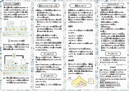 ���������꡼ No.004�Υ���ͥ������ / �֤��ߤå����餷�פΥ����ɥ�����֤ߤ�ʤǤ勞�勞�ƥ�Ⱥ�ꡪ�פ�ȯ���