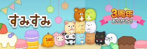 ꡼ No.001 | ֤ߤߡޤäѥסꥢ륰åʤɤ3ǯǰ٥Ȥ򳫺