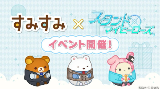 ꡼ No.005Υͥ / ֤ߤߡޤäѥס֥ɥޥҡפȤΥܥ٥Ȥ122鳫