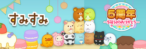 ꡼ No.001 | ֤ߤߡޤäѥס5ǯǰ٥ȡȤߤǯס5ǯʬΤ꤬Ȥɤ򳫺