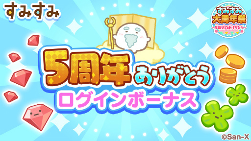 ꡼ No.004 | ֤ߤߡޤäѥס5ǯǰ٥ȡȤߤǯס5ǯʬΤ꤬Ȥɤ򳫺