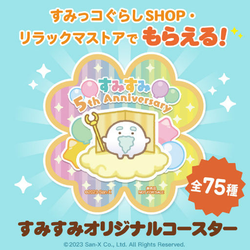 ꡼ No.006 | ֤ߤߡޤäѥס5ǯǰ٥ȡȤߤǯס5ǯʬΤ꤬Ȥɤ򳫺