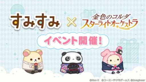 ���������꡼ No.001�Υ���ͥ������ / �֤��ߤ��ߡפǡֶ⿧�Υ���� �������饤�ȥ��������ȥ�פȤΥ���ܥ��٥����2�Ƴ��š�����Ѥ�� �����������ʤɤθ��ꤹ�ߤ��ߤ��о�