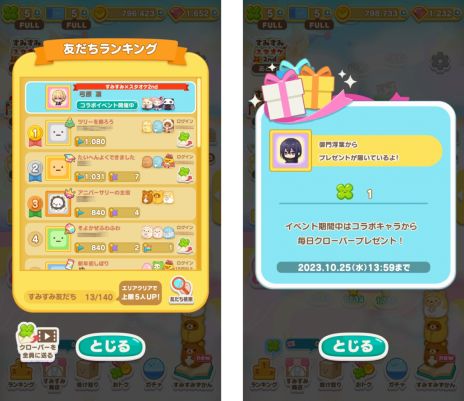 ���������꡼ No.006�Υ���ͥ������ / �֤��ߤ��ߡפǡֶ⿧�Υ���� �������饤�ȥ��������ȥ�פȤΥ���ܥ��٥����2�Ƴ��š�����Ѥ�� �����������ʤɤθ��ꤹ�ߤ��ߤ��о�