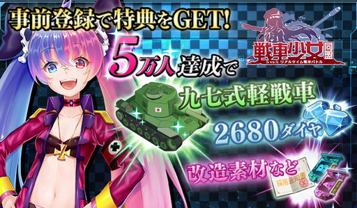 ꡼ No.002Υͥ / ˤTPS־ƱפλϿդ