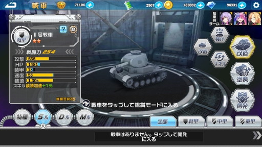 ꡼ No.005Υͥ / ˤTPS־ƱפλϿդ