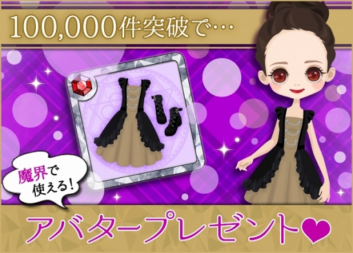 ꡼ No.003 | ⳦Ҥ̥ǤΥʥȥᥢסϿԿ10ˡӥ奢ëǷ餸⳦ҤΥץܥλİ