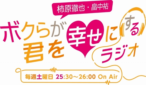 画像ギャラリー No.005のサムネイル画像 / 「魔界王子と魅惑のナイトメア」，畠中 祐さんと市川太一さんが演じる新たな魔界王子が7月19日に登場