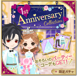 ���������꡼ No.002�Υ���ͥ������ / ���⳦�ʥ��ȥᥢ�ס�Web���ȡ֤ޤ��ʥ��������ͥ�פ�3���ܤ���ۿ�