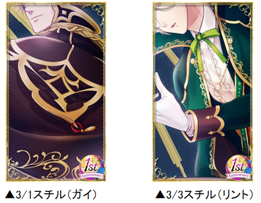 ���������꡼ No.009�Υ���ͥ������ / ���⳦�ʥ��ȥᥢ�ס�Web���ȡ֤ޤ��ʥ��������ͥ�פ�3���ܤ���ۿ�