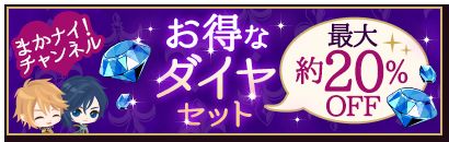 画像ギャラリー No.005のサムネイル画像 / 「魔界王子と魅惑のナイトメア」,ランズベリー・アーサーさんと仲村宗悟さんによるフルボイスストーリーが配信開始