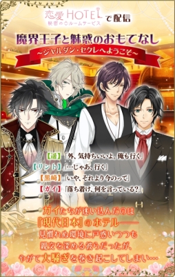 ꡼ No.003 | ⳦Ҥ̥ǤΥʥȥᥢפȡHOTELפǥܥڡ󤬳