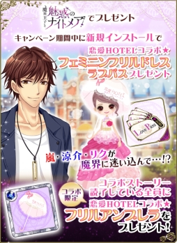 ꡼ No.004 | ⳦Ҥ̥ǤΥʥȥᥢפȡHOTELפǥܥڡ󤬳