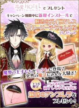 ꡼ No.005 | ⳦Ҥ̥ǤΥʥȥᥢפȡHOTELפǥܥڡ󤬳