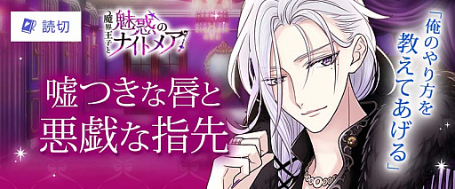 ���������꡼ No.003�Υ���ͥ������ / ���⳦���Ҥ�̥�ǤΥʥ��ȥᥢ�ס���100����������ܡפȤΥ���ܥ����ڡ��󳫺�