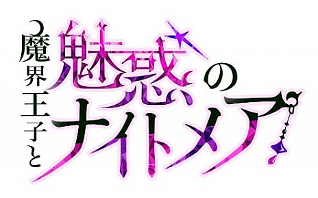 ���������꡼ No.005�Υ���ͥ������ / ���⳦���Ҥ�̥�ǤΥʥ��ȥᥢ�ס���100����������ܡפȤΥ���ܥ����ڡ��󳫺�