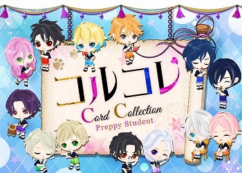 画像ギャラリー No.005のサムネイル画像 / 「魔界王子と魅惑のナイトメア」,ディア・ベルフェの本編ストーリーが実装