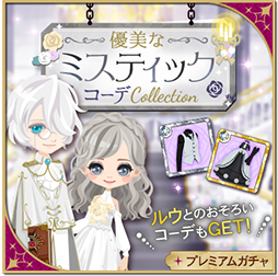 魔界王子と魅惑のナイトメア ルウ Cv 岸尾だいすけ の本編ストーリーが登場