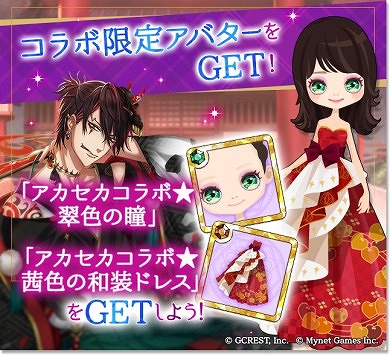 ꡼ No.002 | ⳦Ҥ̥ǤΥʥȥᥢפȡְǥߤȱӤפܥڡ򳫺