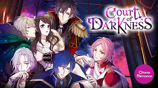 魔界王子と魅惑のナイトメア の英語翻訳版アプリがリリース 魔界王子と魅惑のナイトメア の英語翻訳版アプリがリリース