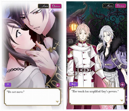 画像ギャラリー No.002のサムネイル画像 / 「魔界王子と魅惑のナイトメア」の英語翻訳版アプリがリリース