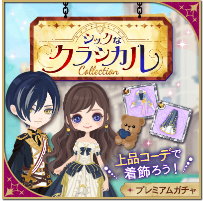 画像ギャラリー No.005のサムネイル画像 / 「魔界王子と魅惑のナイトメア」にグラス・ホッズの本編ストーリー第2章が登場