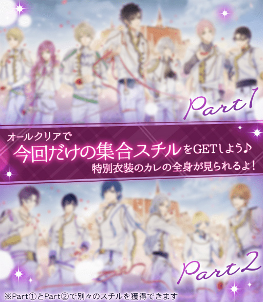 画像ギャラリー No.011のサムネイル画像 / 「魔界王子と魅惑のナイトメア」配信4周年を記念した8つの企画を公開