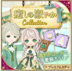 ꡼ No.006Υͥ / ⳦Ҥ̥ǤΥʥȥᥢפǥȡ٥եCVϡˤԥȡ꡼2Ϥۿ