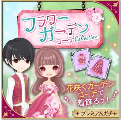 画像ギャラリー No.004のサムネイル画像 / 「魔界王子と魅惑のナイトメア」,アキア・モーナス本編ストーリー第1章を配信開始