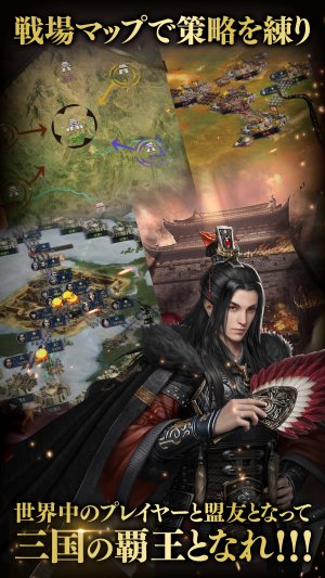 画像ギャラリー No.005のサムネイル画像 / 三国志ストラテジー「三国覇王戦記〜乱世の系譜〜」が2018年初頭に配信