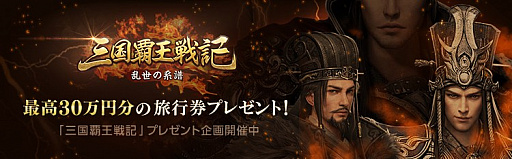 ���������꡼ No.001�Υ���ͥ������ / �ֻ����Ʋ��ﵭ�ץץ쥼�����å���٥�Ȥ���LINE LIVE�פǳ���