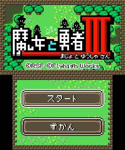 ꡼ No.002 | ͦԤϤ臘3DSACTͦIIIסۿ򳫻