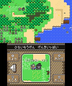 ꡼ No.003 | ͦԤϤ臘3DSACTͦIIIסۿ򳫻