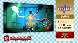 画像ギャラリー No.006のサムネイル画像 / フライハイワークス,3DS&Wii UのDLソフト全65作を対象としたセールを開催