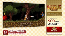 画像ギャラリー No.007のサムネイル画像 / フライハイワークス,3DS&Wii UのDLソフト全65作を対象としたセールを開催
