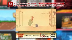 画像ギャラリー No.020のサムネイル画像 / フライハイワークス,3DS&Wii UのDLソフト全65作を対象としたセールを開催