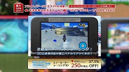 画像ギャラリー No.025のサムネイル画像 / フライハイワークス,3DS&Wii UのDLソフト全65作を対象としたセールを開催