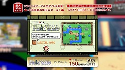 画像ギャラリー No.027のサムネイル画像 / フライハイワークス,3DS&Wii UのDLソフト全65作を対象としたセールを開催