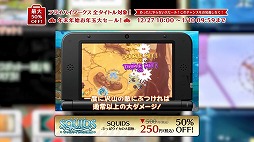 画像ギャラリー No.029のサムネイル画像 / フライハイワークス,3DS&Wii UのDLソフト全65作を対象としたセールを開催