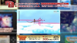 画像ギャラリー No.032のサムネイル画像 / フライハイワークス,3DS&Wii UのDLソフト全65作を対象としたセールを開催